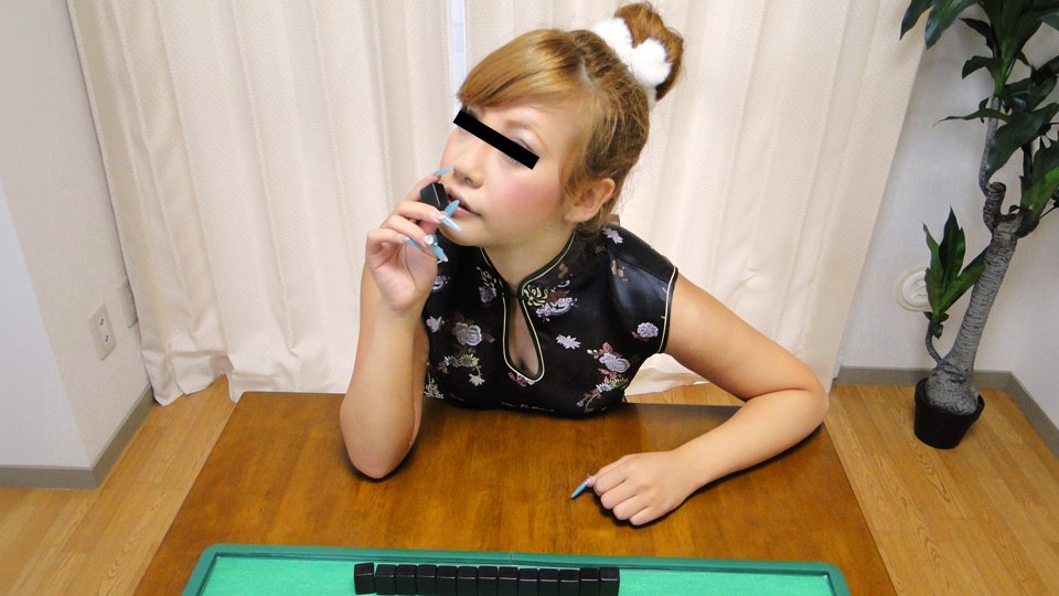 女は度胸！脱衣麻雀！！雀士ひなの      
102111_531 勝ったら点棒、負けたらチン棒！？チャイナドレスを着た綺麗なお姉さんと脱衣麻雀ができるという噂の雀荘で遊んでみました