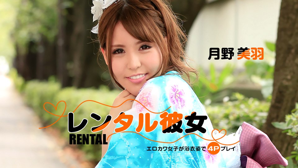 共有少女〜シェアされる私〜