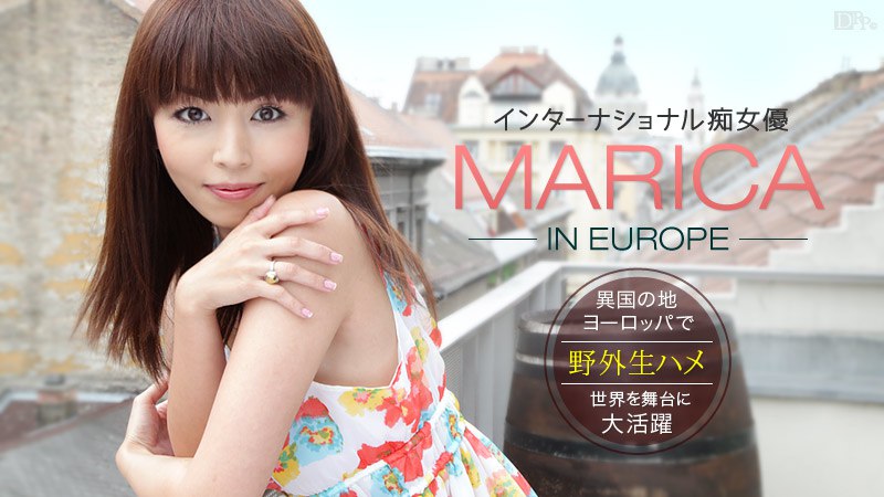 Marica In Europe ～男を調教して野外生ハメ～