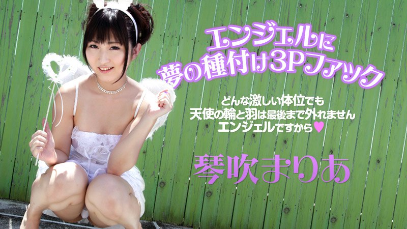 スカイエンジェル 181 パート 2