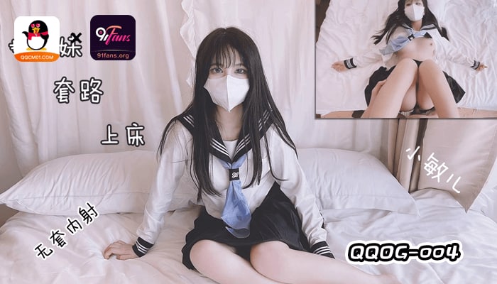 把妹妹套路床上干